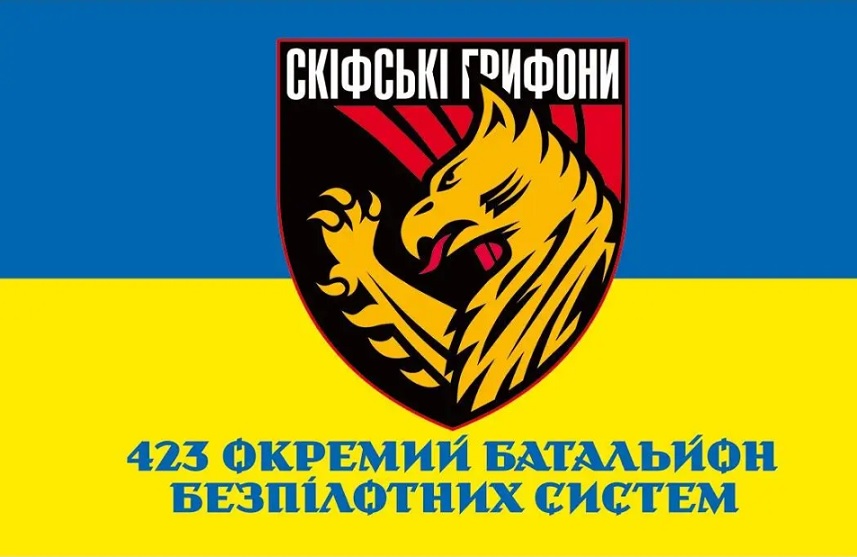 Scythian Griffins - 423rd Separate Battalion of Unmanned Systems, Ukraine